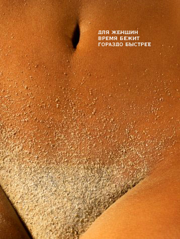 ���������� ������ �� ������� ����-2