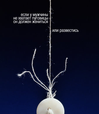 ���������� ������ �� ������� ����-2