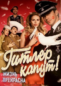 ������� ����� ������� �����!�