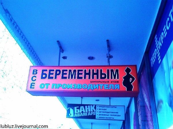 ������ ��� ����������